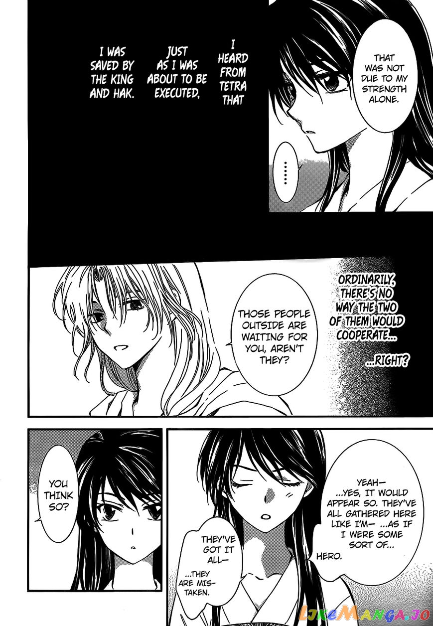 Akatsuki No Yona Chapter 124 image 07